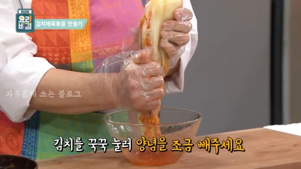 김치 제육볶음 맛있게 만드는법