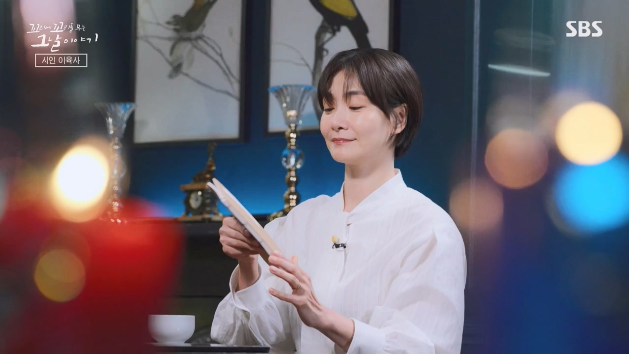 꼬리에 꼬리를 무는 그날 이야기.E122.240405p-NEXT.mp4_20240406_160121.763.jpg