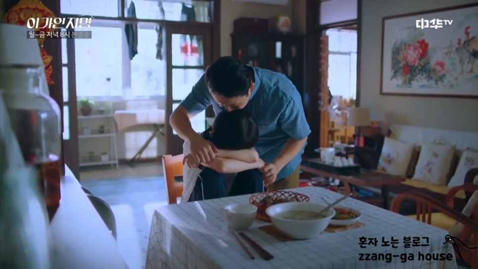이가인지명 넷플릭스 [이가인지명]