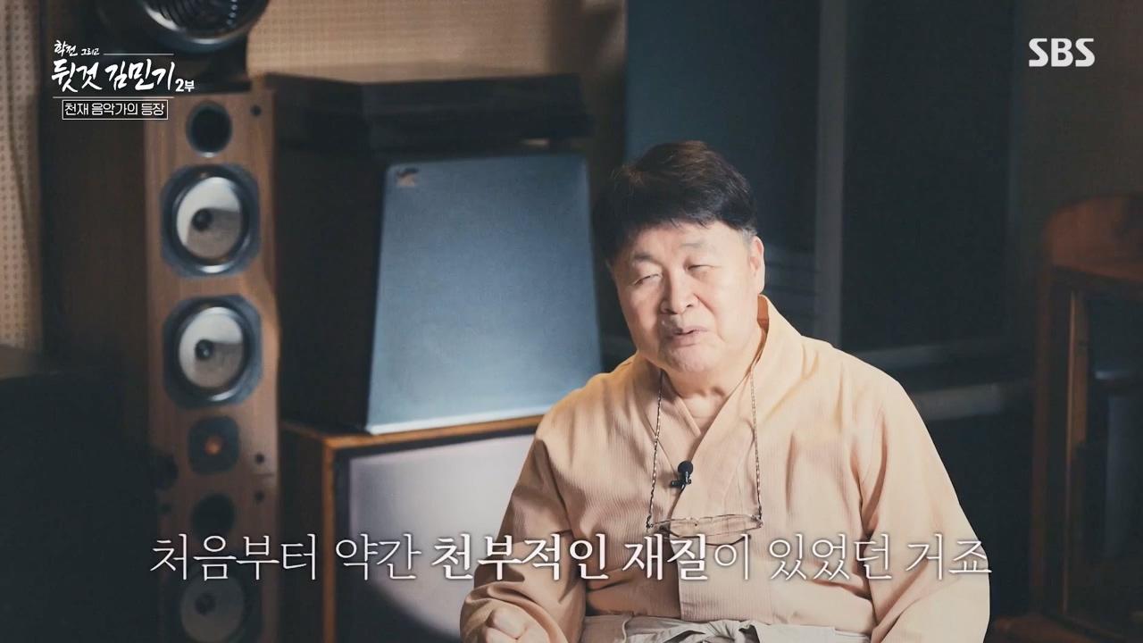 SBS 스페셜 학전 그리고 뒷것 김민기 2부.E660.240429p-NEXT.mp4_20240502_203517.603.jpg