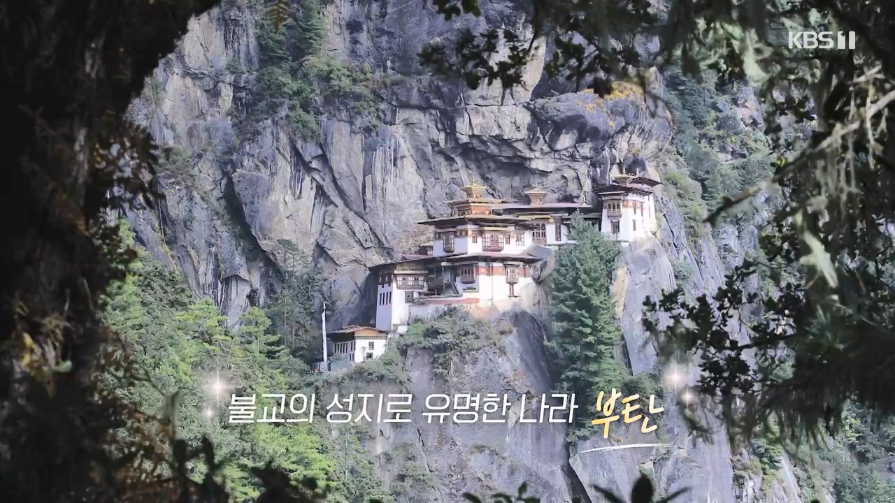 걸어서 세계속으로.E819.231126p-NEXT.mp4_20231126_173050.383.jpg