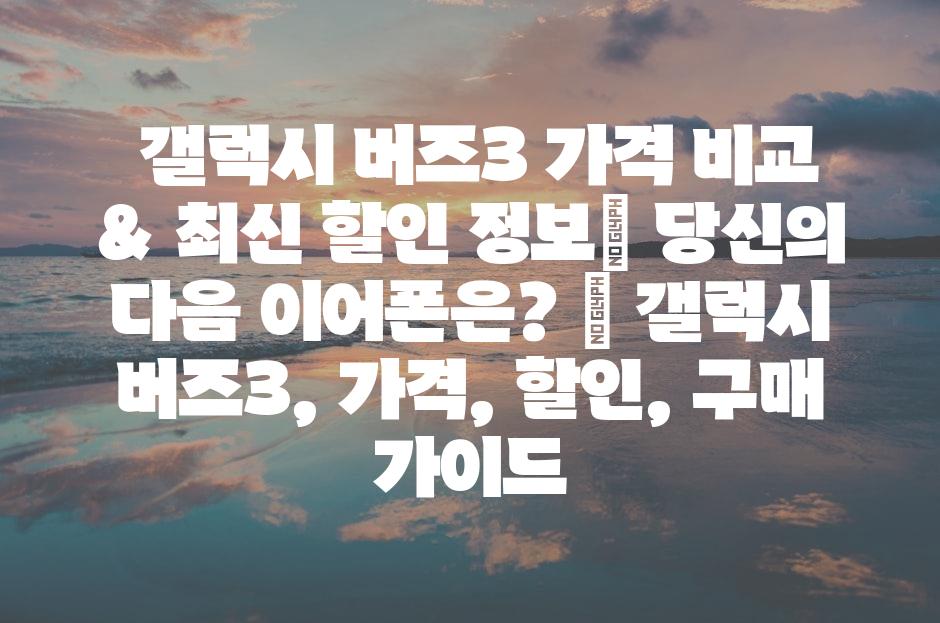 샘플 (81)