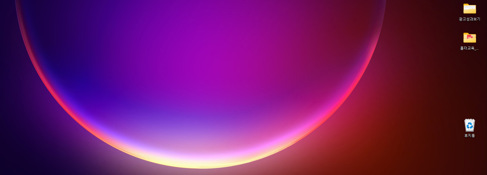 윈도우11 작업표시줄 사라짐 현상 해결 포스팅 썸네일