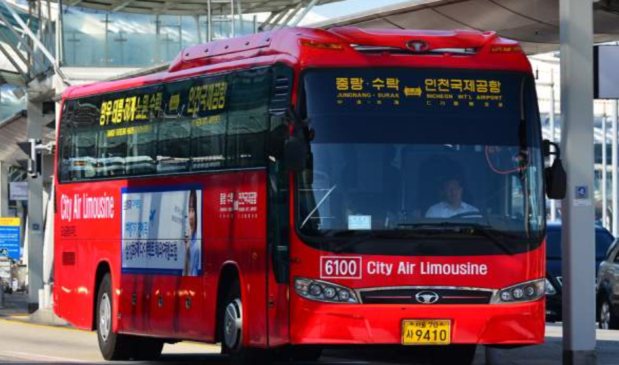  6100번 공항버스 시간표 알아보세요
