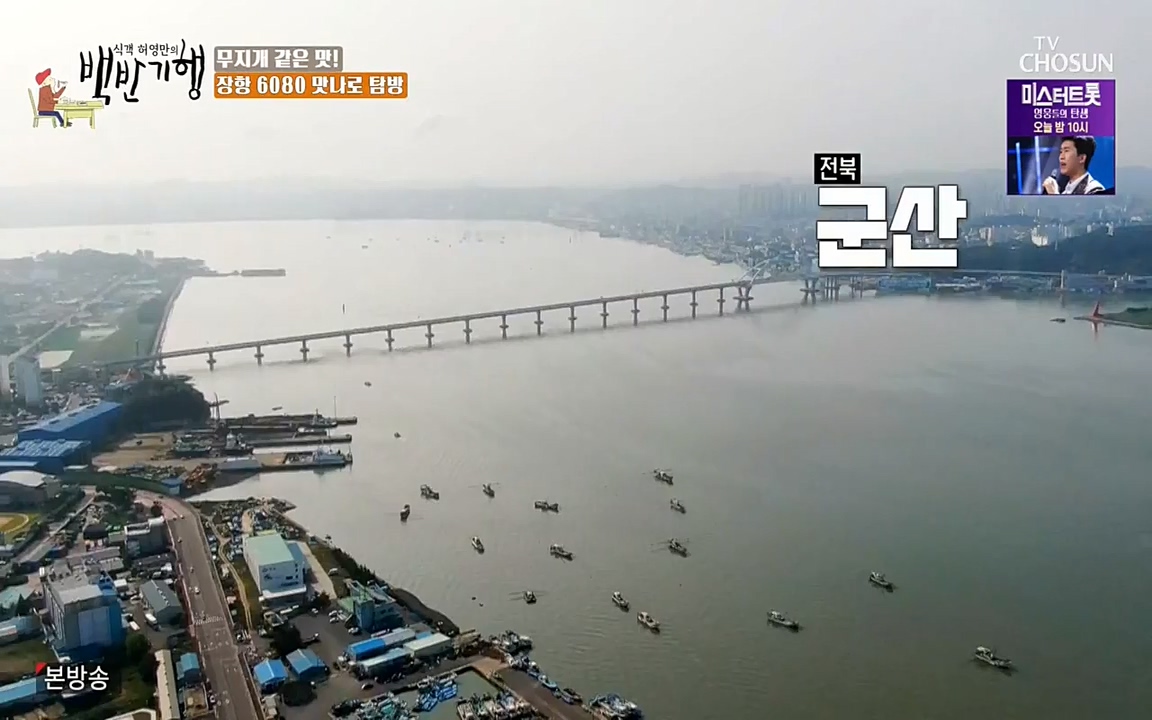 식객 허영만의 백반기행.E161.220723p-NEXT.mp4_20220723_173556.573.jpg