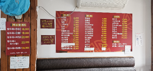 짜앤짬이야기 이미지