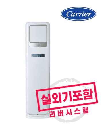  캐리어 스탠드 에어컨 CP-A152SC 15평형 냉방전