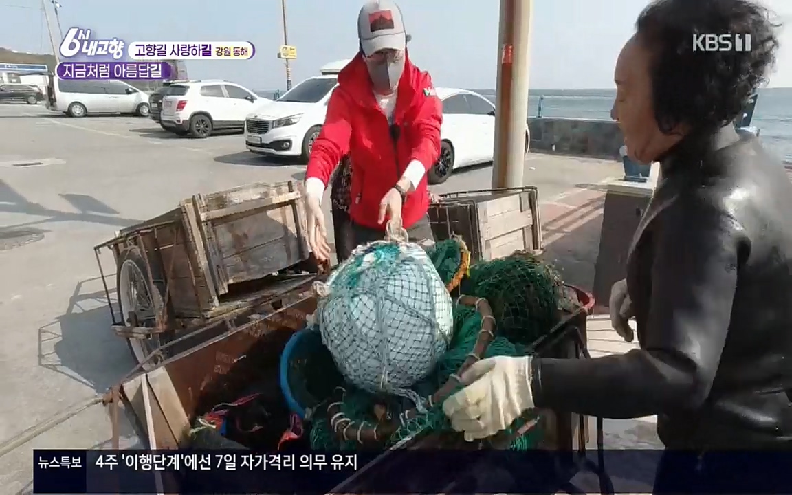 6시 내고향.E7512.220416p.H264-F1RST.mp4_20220502_191949.092.jpg
