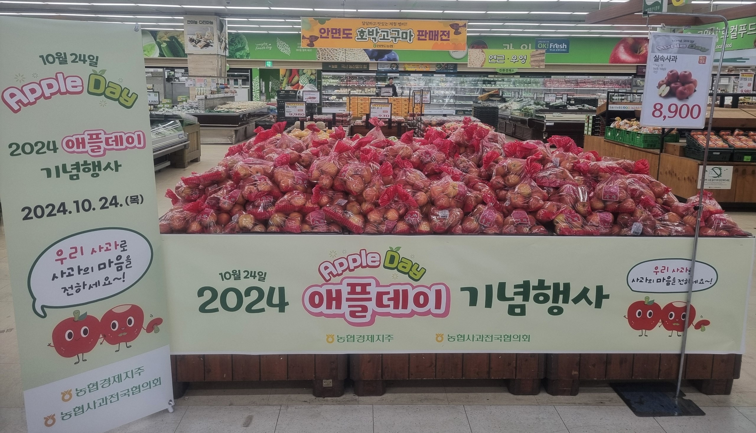 동탄농협 하나로마트 이미지