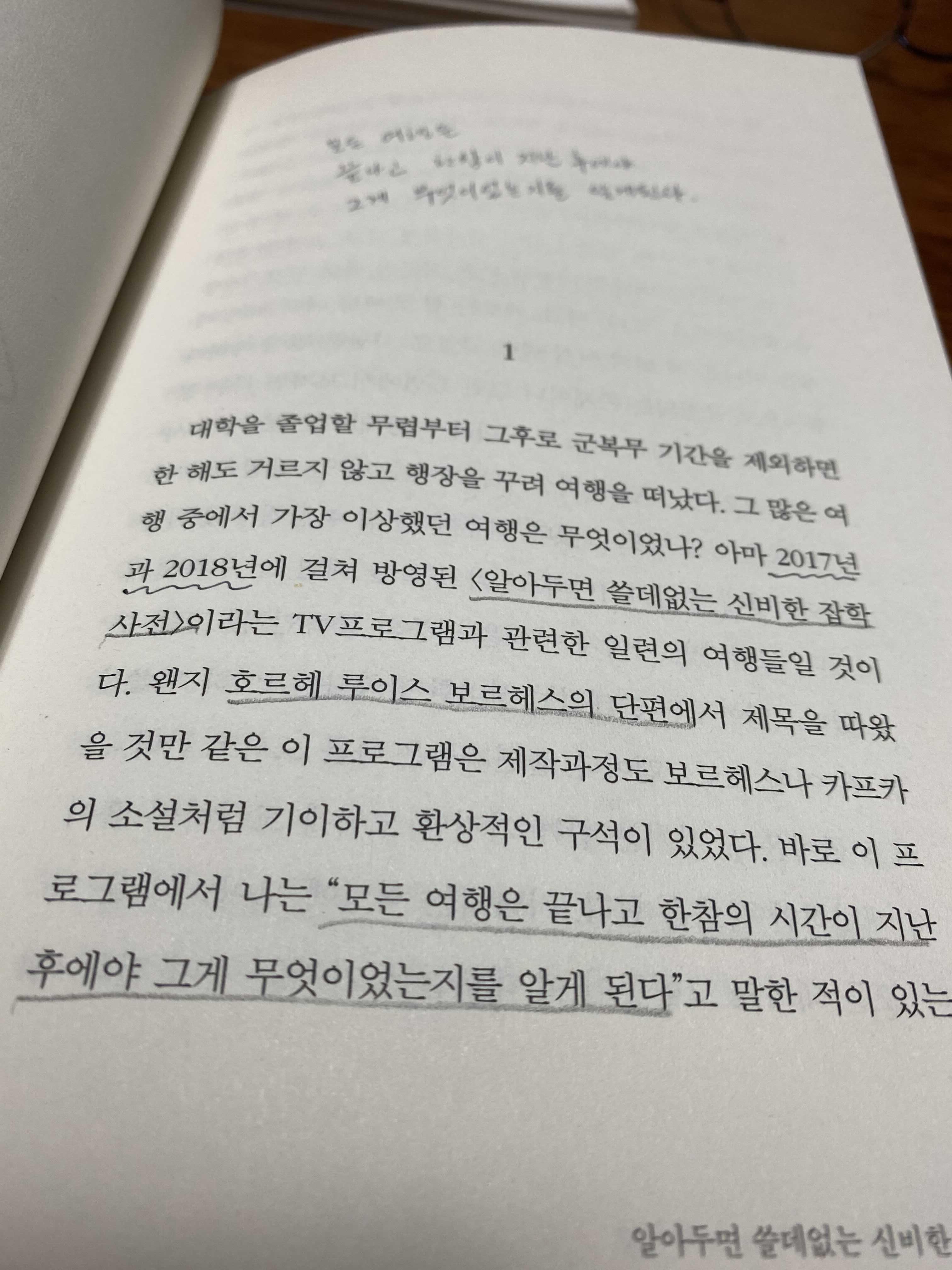 김영하작가