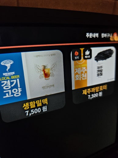 까망 이미지