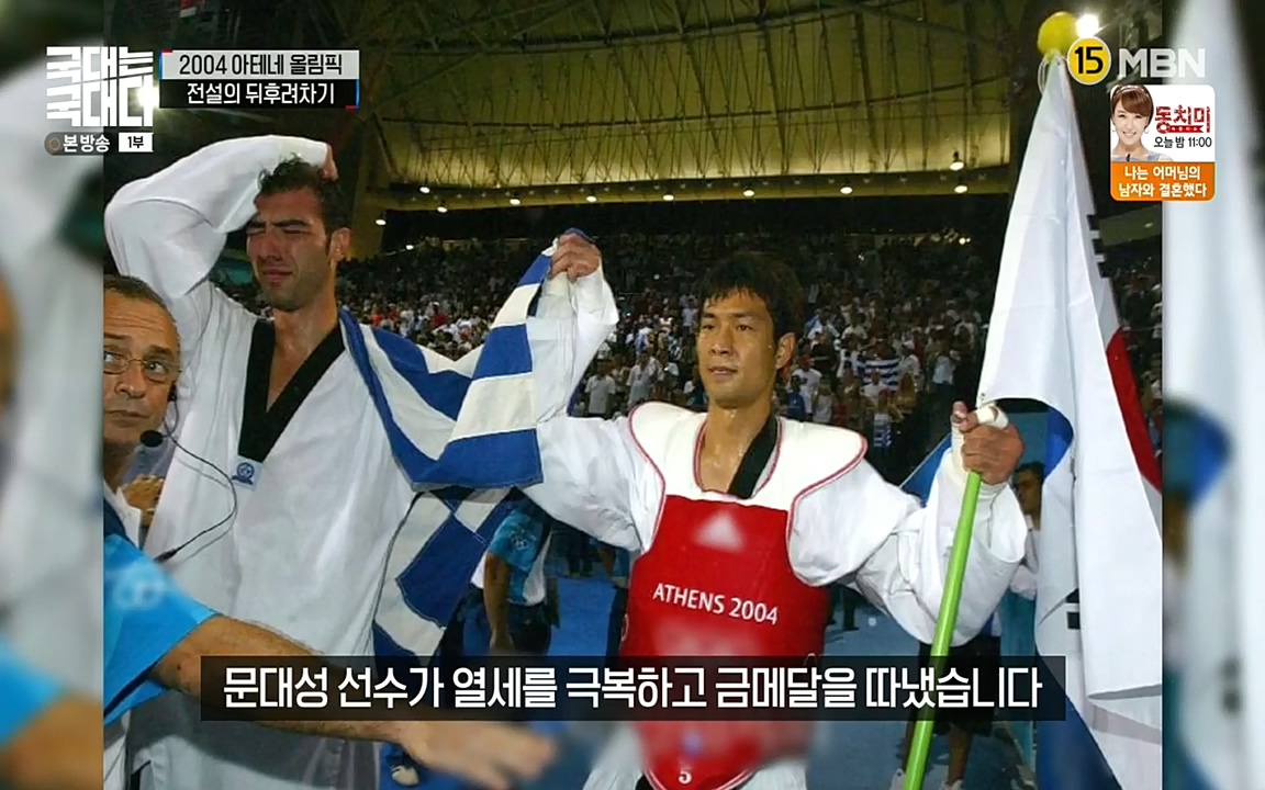 국대는 국대다.E11.220522p-NEXT.mp4_20220522_190646.510.jpg
