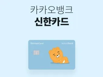 20대 신용카드 추천 혜택정리_11