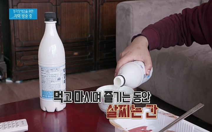 명의_ 제 764회 〈지방간의 경고 2부, 지방간 탈출 프로젝트〉_ 220506.avi_20220511_190328.948.jpg