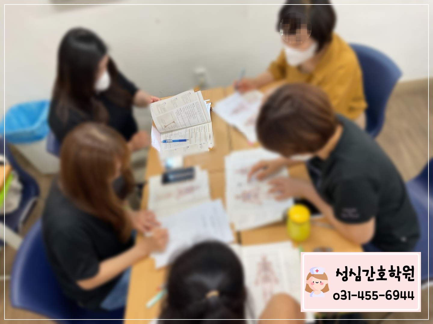  안양간호조무사학원 <성심간호학원> 수업현장