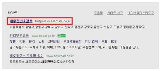 5자리 우편번호