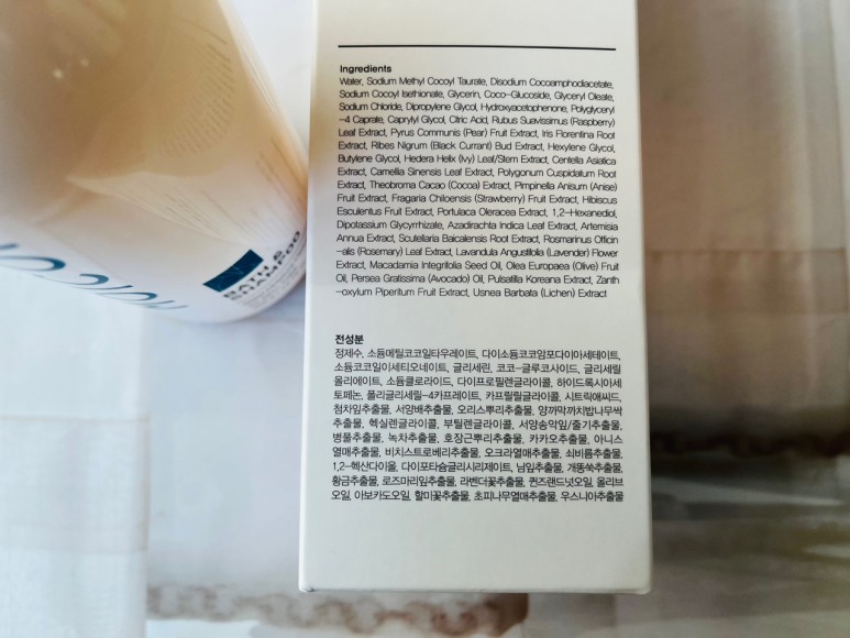 도움을 피부 가려움증 15