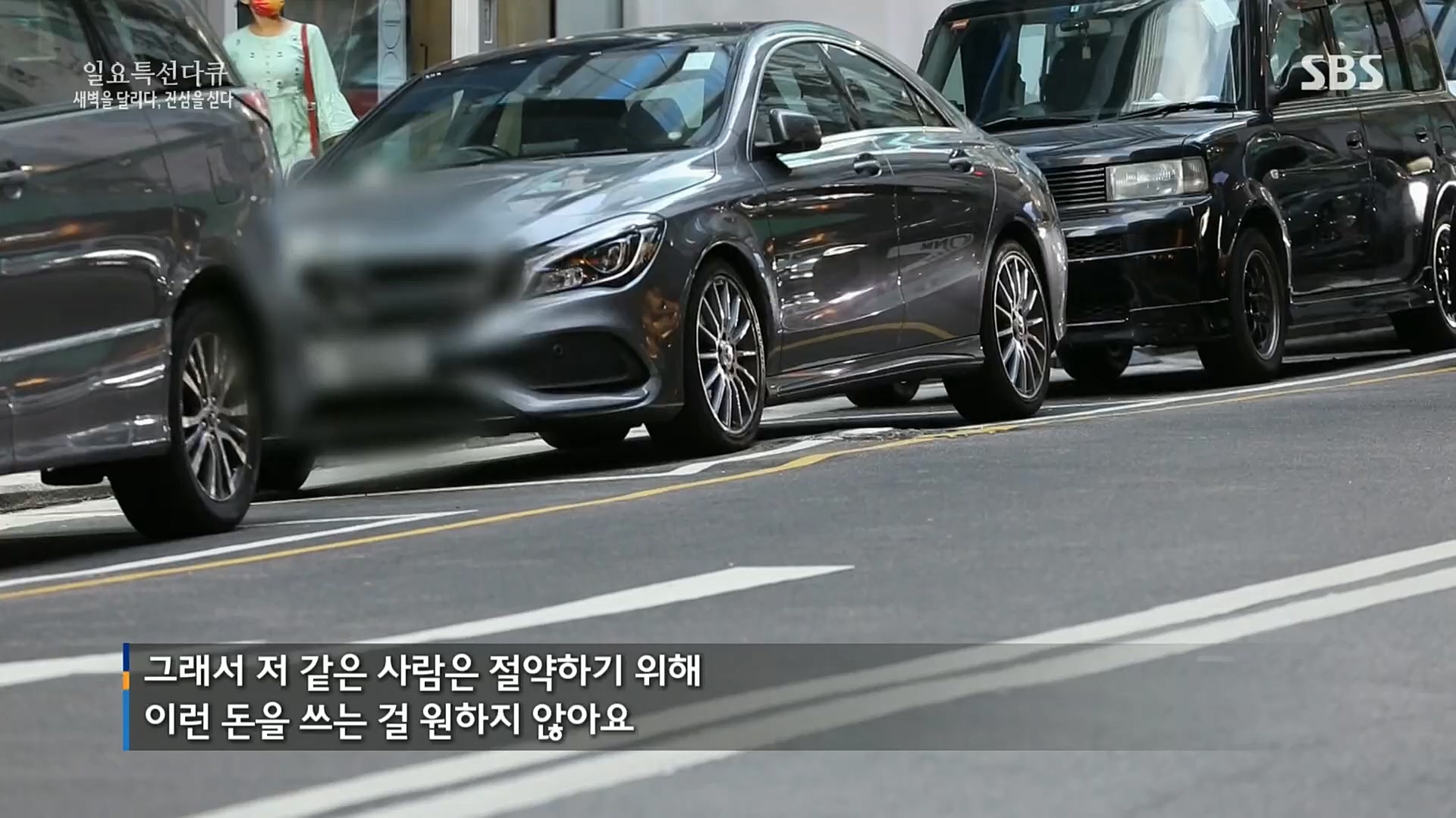 일요 특선 다큐멘터리.E294.221106p.H264-F1RST.mp4_20221204_163859.589.jpg