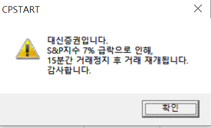  2020.03.09 수급분석