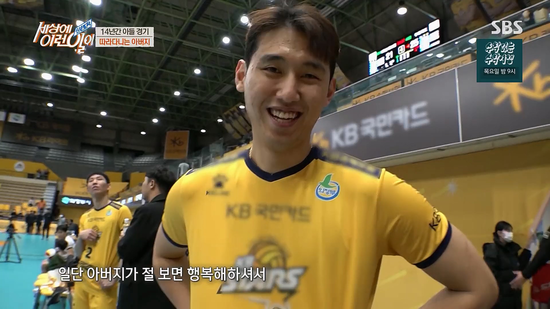 순간포착 세상에 이런일이.E1221.230314p.H264-F1RST.mp4_20230315_141018.747.jpg