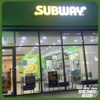 2025 써브웨이 메뉴 가격 추천 할인 메뉴_12