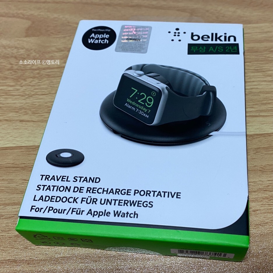  벨킨 belkin : 애플워치용 트래블 스탠드