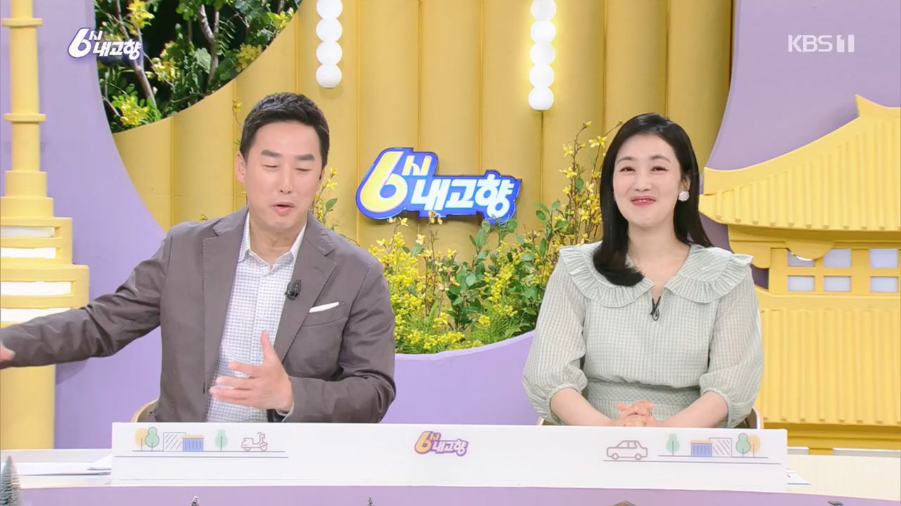 6시 내고향.E7779.230503p.H264-F1RST.mp4_20230505_183312.720.jpg