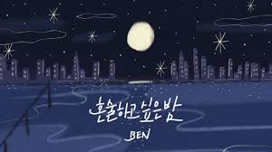 니곡내곡 스킬 사용하다가 요즘 역으로 당하고 있는 가수 | 인스티즈