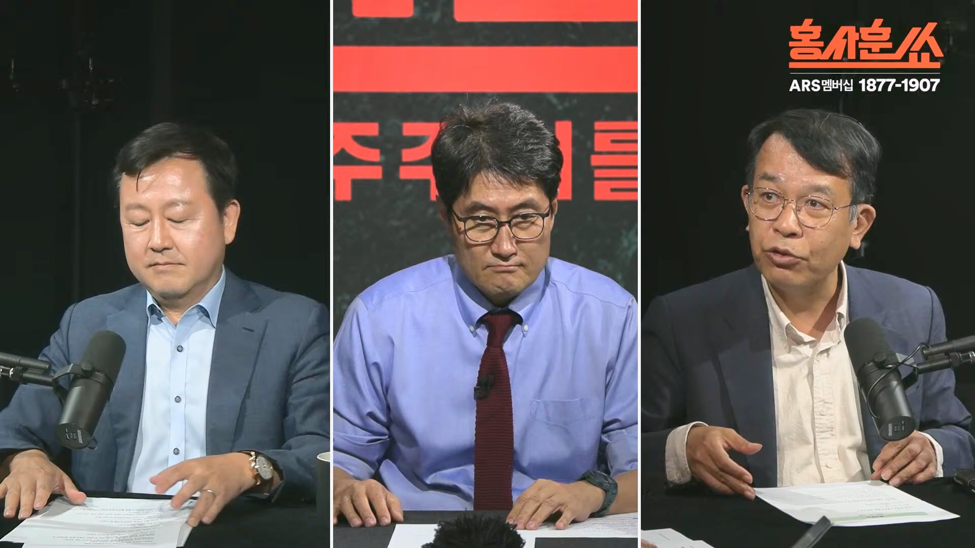 [홍사훈쑈] 윤석열 정부의 거짓말 듣는 국민들 심정은...ㅣ김용남 _ 김종대ㅣ 2024년 11월 1일 금요일.mp4_20241102_153425.979.jpg