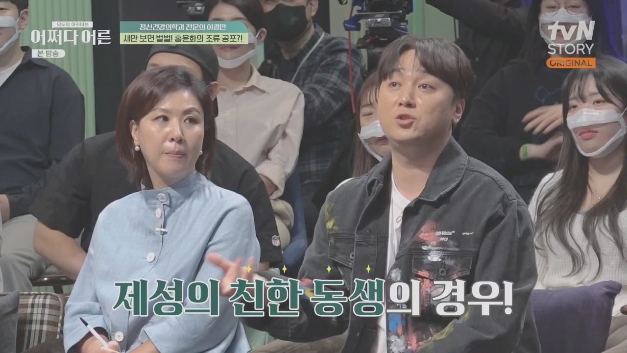 어쩌다 어른.E34.230531p.H264-F1RST.mp4_20231104_185810.048.jpg