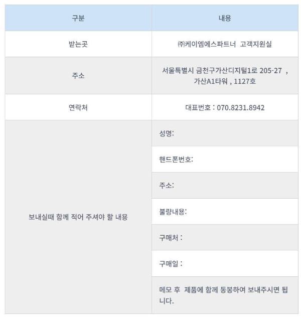 제우스_as_택배보낼때_메모