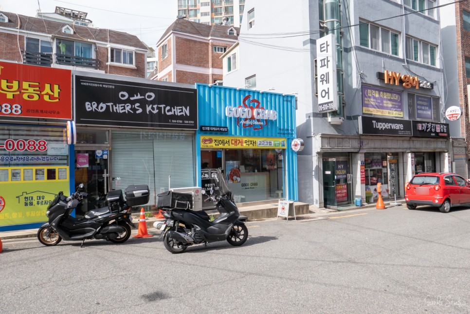 배민 홈파티 부산 연산동 대게 17