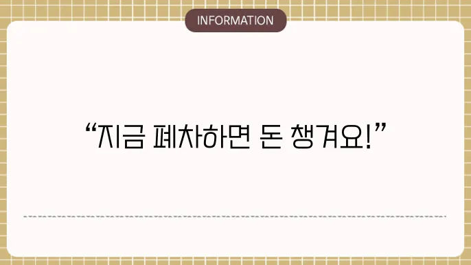 대구시 노후 경유차 폐차 지원 계획