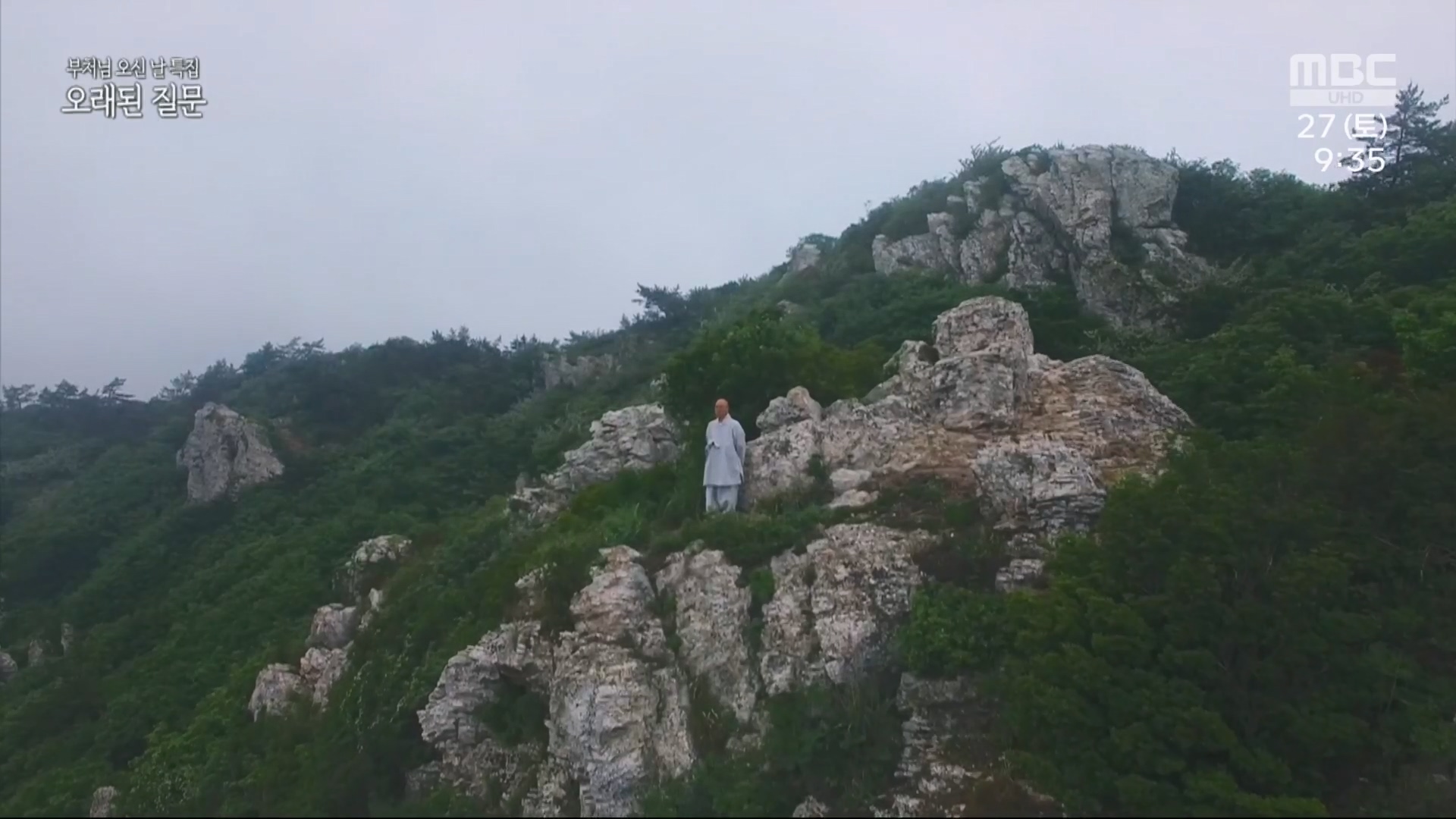 부처님 오신 날 특집 오래된 질문.230527p.H264-F1RST.mp4_20230527_174527.669.jpg