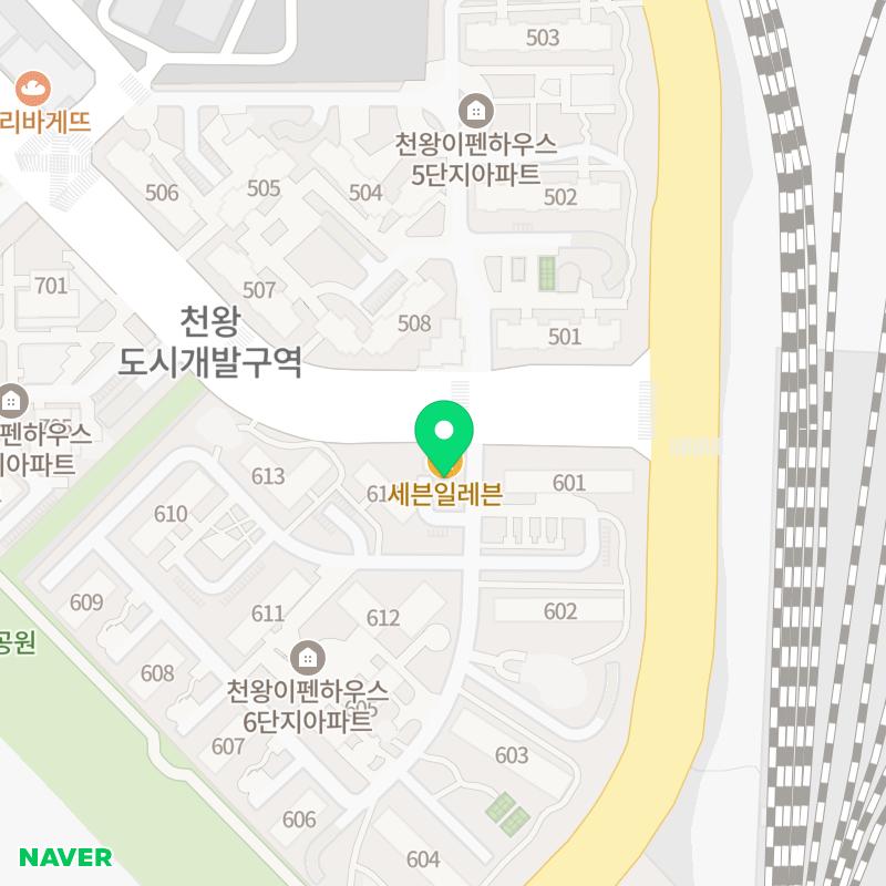 연지세탁소 이미지