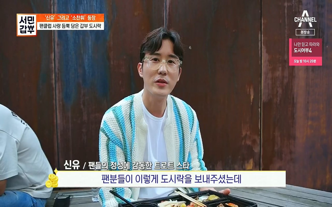 서민갑부.E401.220918p.H264-F1RST.mp4_20220918_183410.322.jpg