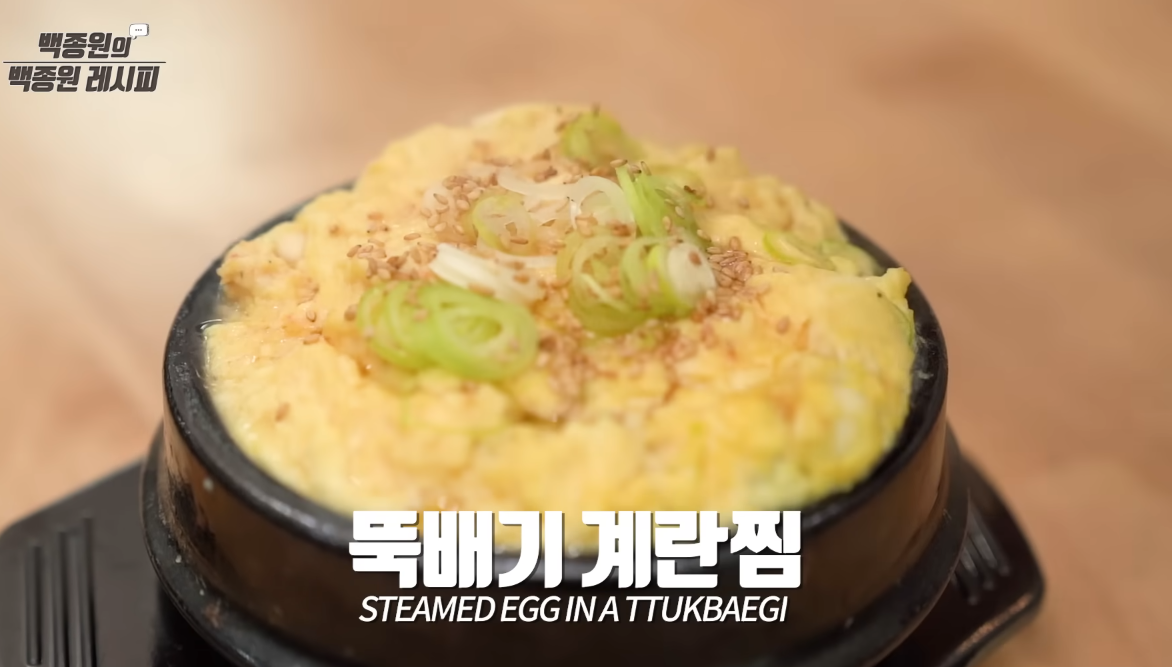 폭탄계란찜