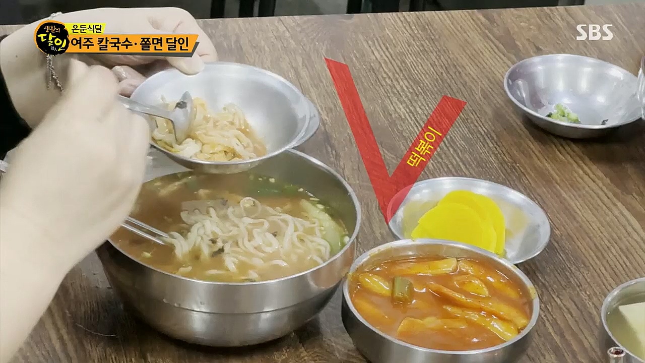 생활의 달인.E880.230321p.H264-F1RST.mp4_20230321_195050.258.jpg