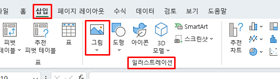 워드파이플러스 이미지