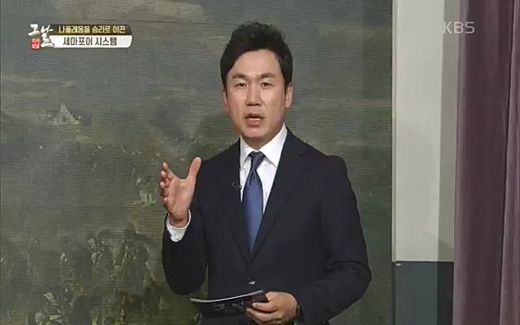 [346회] 역사저널 그날 - KBS[신년 기획 세계사를 바꾼 승부⑤ 나폴레옹 최후의 승부, 워털루 전투] “내 사전에 불가능은 없다”고 했던 나폴레옹. 86번의 전투 중 77번의 승리를 거두며 19세기 초 유럽을 벌벌 떨게.ts_20220602_205157.308.jpg