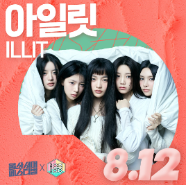2024 울산 서머페스티벌 티켓팅 예매 일정 출연진 라인업 - 2. 티켓 예매 - 2-4. 유의사항 2024 울산 서머페스티벌 티켓팅 예매 일정 출연진 라인업 - 2. 티켓 예매 - 2-4. 유의사항