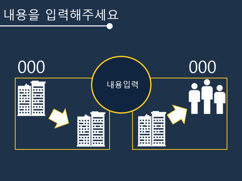 심플한 스터디용 ppt b y 피티피플 자기소개 ppt 템플릿 무료 다운 5