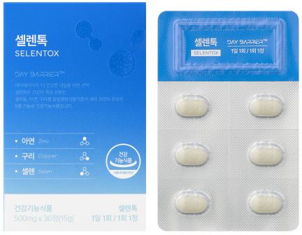 셀렌톡