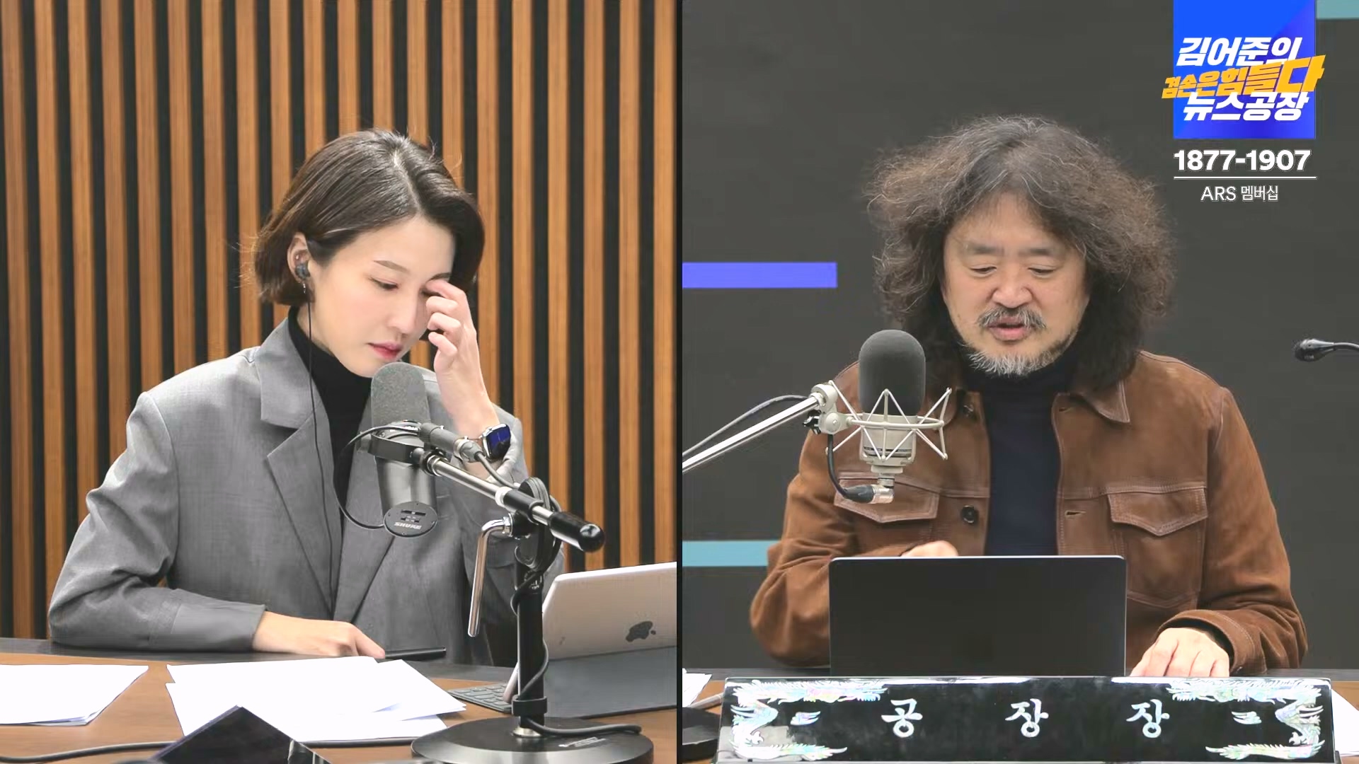김어준의 겸손은힘들다 뉴스공장 2024년 12월 16일 월요일 [김민석, 정청래, 김병주, 박선원, 한준호, 최민희, 김현, 여론조사].mp4_20241216_180901.014.jpg
