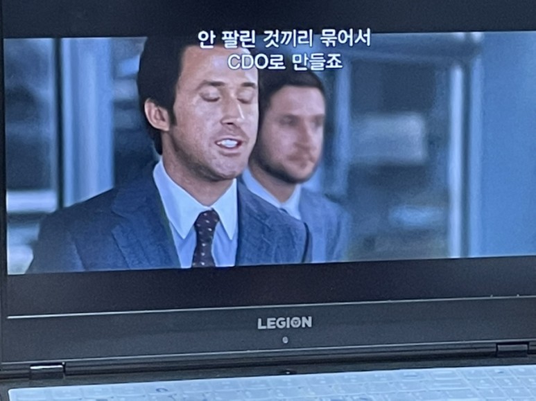 mbs 경제영화 : 빅쇼트1.- 9