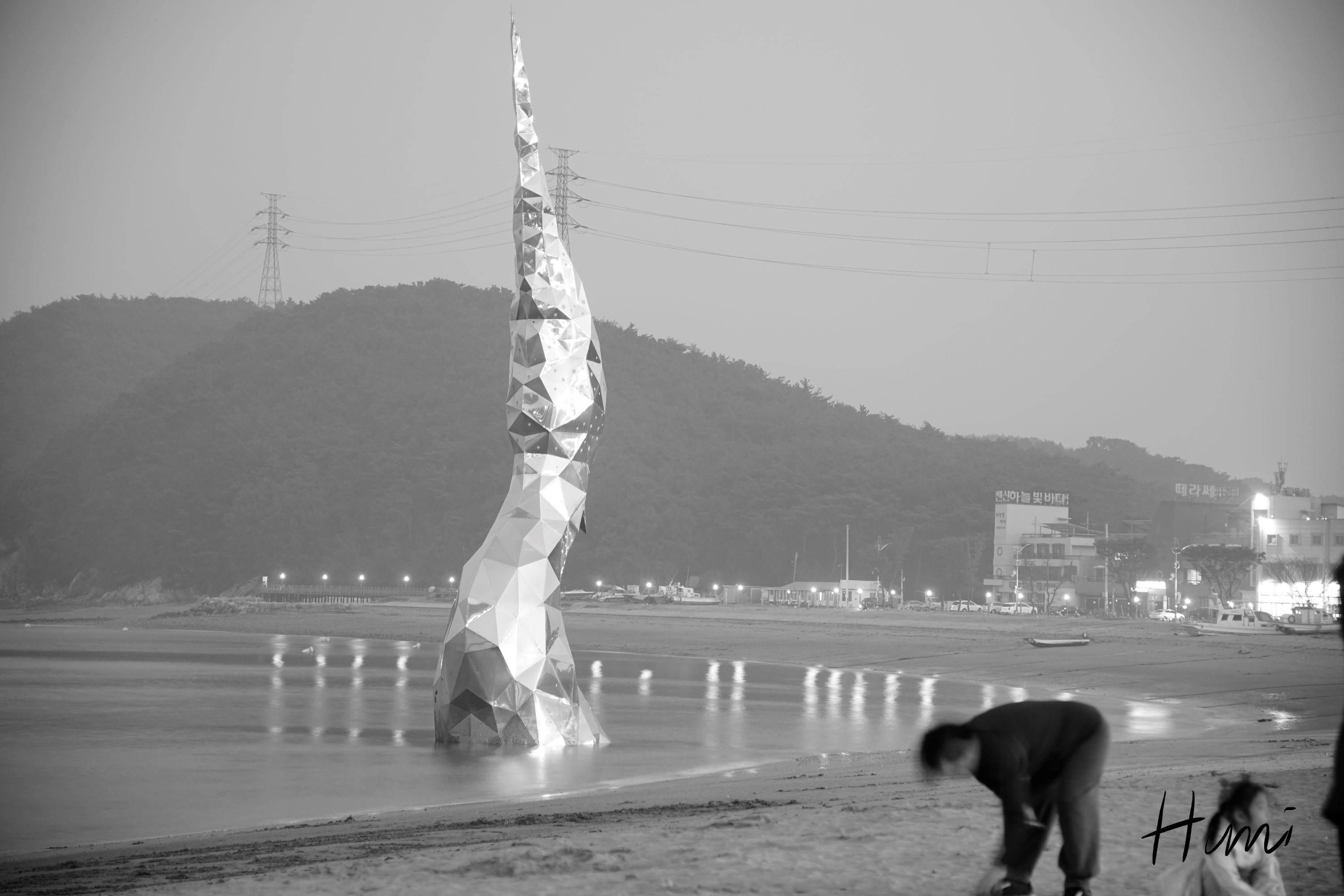 왜목마을