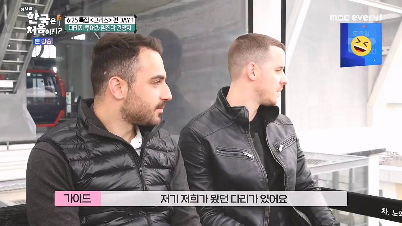 어서와 한국은 처음이지 시즌2.E320p-NEXT.mp4_20240628_202732.805.jpg