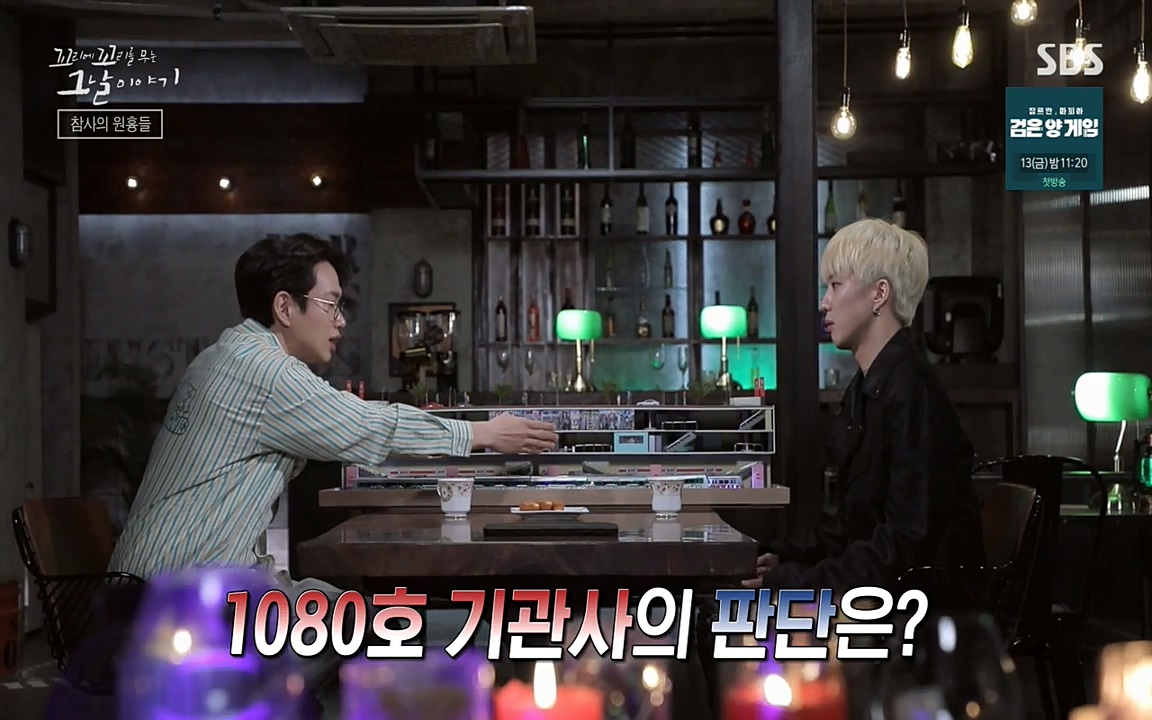 꼬리에 꼬리를 무는 그날 이야기.E27.220506p-NEXT.mp4_20220506_185615.351.jpg