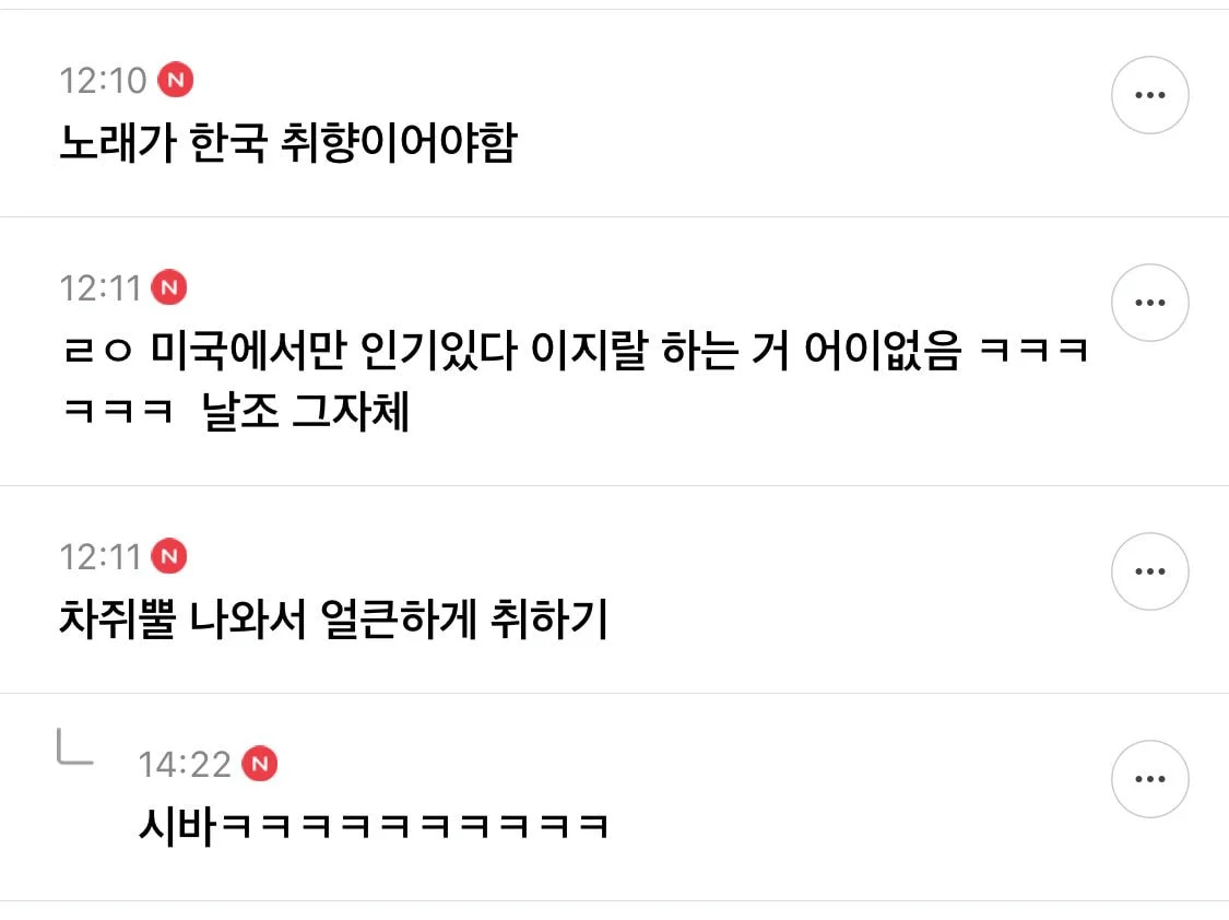  테일러 스위프트 한국에서 인정받는 법
