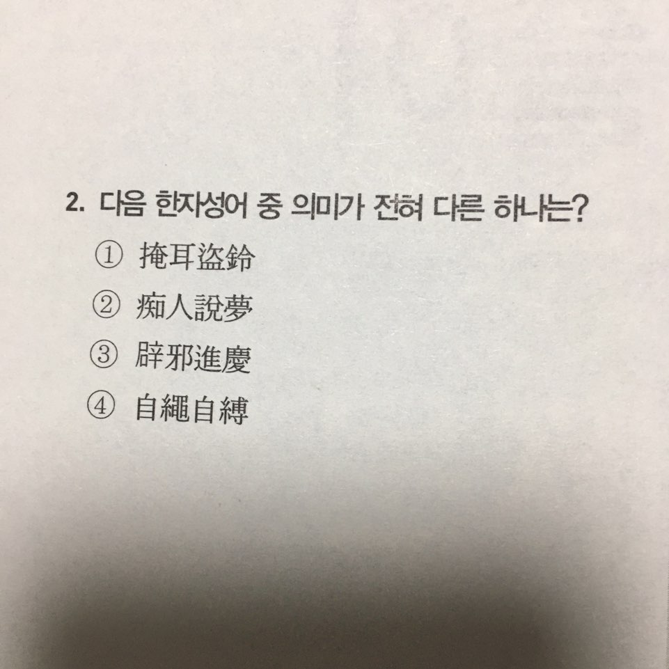 공무원 합격 수기